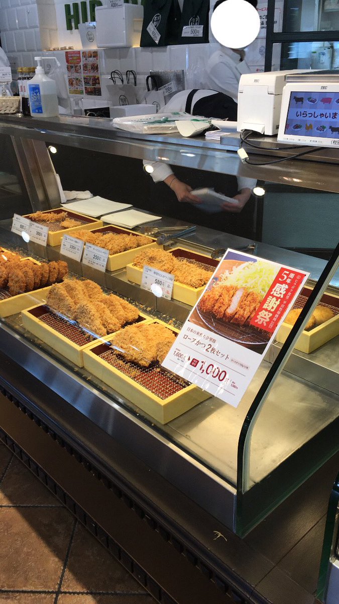 おーーは㌧🐷✨ （って、もう午後じゃん😓w） 午前中🐷がXに出没出来