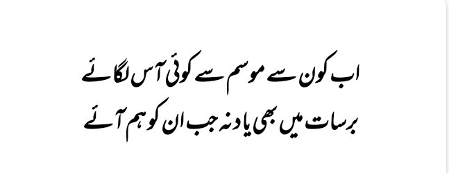 Asslam o alaikum good morning