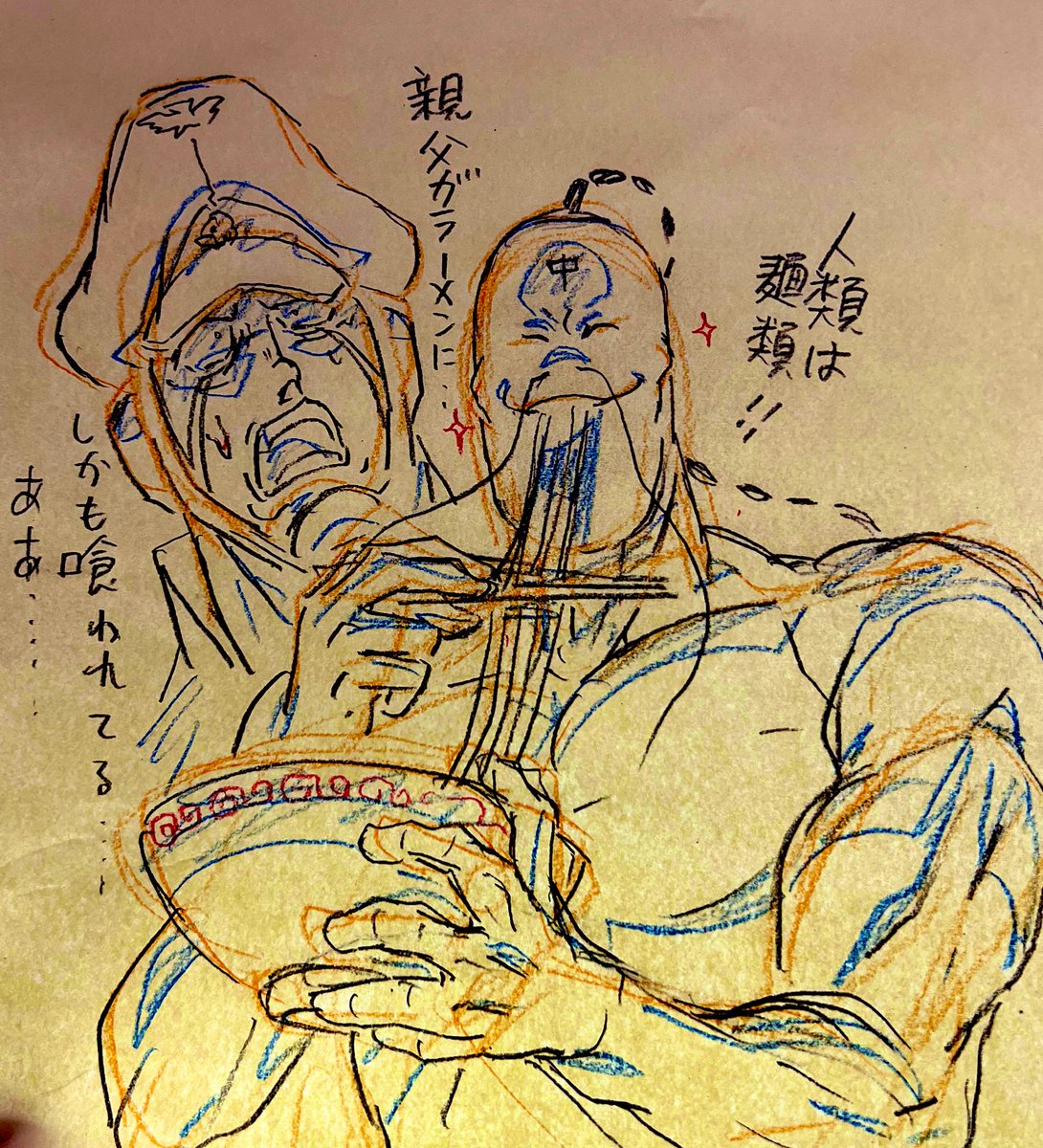 テレビシリーズの最初のキン肉マン
第一回超人オリンピックでの
ラーメンマンVSブロッケンマン(ブロッケンJr.のお父さん)戦、うん、原作の真っ二つより試合会場で遺体を捏ねられラーメンの麺にされて食われて、、、
息子トラウマよな ら,ラーメン 