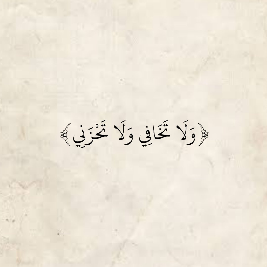 المُصْحَف (@almosahf) on Twitter photo 