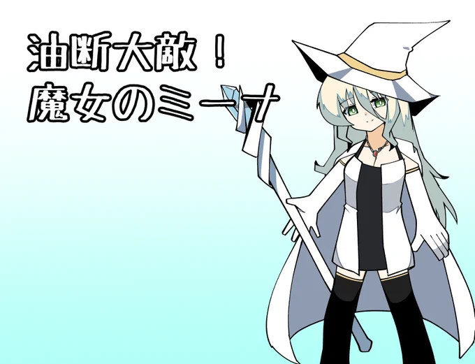 3日くらいで作ったプレイ時間5分くらいのゲーム。もちろんいつもの感じ。 