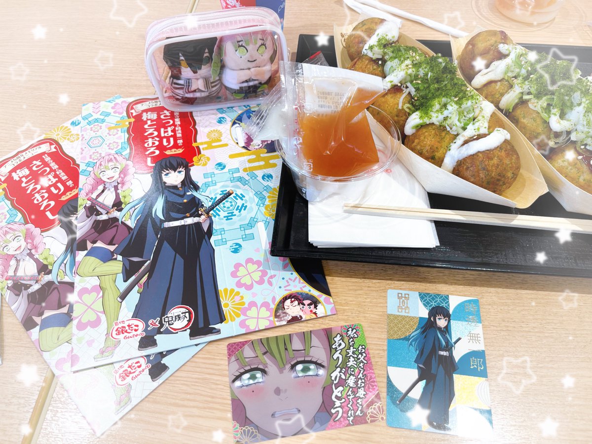 🍡ちゃんと🌫️くんのコラボ🐙焼き食べてきました さっぱり食べられる!美味しかったです。
銀🐙のコラボ長いなー!次がようやく🐍さんか。28日!まだ先だなぁ。 