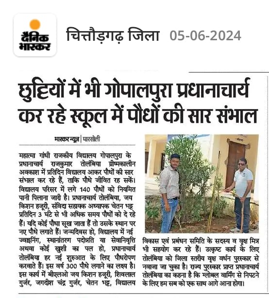 Rajkumar Tolambiy Resa-P राजकुमार तोलंबिया रेसा-पी (@rajkumartolamb1) on Twitter photo 45 डिग्री तापमान पर भी पौधों की सार संभाल जारी
<a href="/narendramodi/">Narendra Modi</a>
<a href="/BhajanlalBjp/">Bhajanlal Sharma</a>
<a href="/madandilawar/">Madan Dilawar</a>
<a href="/cpjoshiBJP/">C. P. Joshi</a>
<a href="/AshishModiIAS/">Ashish Modi</a>
<a href="/MohanSihag24/">Mohan sihag</a>
<a href="/PRESIDENTBKN2/">GIRDHARI GODARA प्रदेशाध्यक्ष रेसला</a>
<a href="/RajkumarTolamb1/">Rajkumar Tolambiy Resa-P राजकुमार तोलंबिया रेसा-पी</a> 45 डिग्री तापमान पर भी पौधों की सार संभाल जारी
<a href="/narendramodi/">Narendra Modi</a>
<a href="/BhajanlalBjp/">Bhajanlal Sharma</a>
<a href="/madandilawar/">Madan Dilawar</a>
<a href="/cpjoshiBJP/">C. P. Joshi</a>
<a href="/AshishModiIAS/">Ashish Modi</a>
<a href="/MohanSihag24/">Mohan sihag</a>
<a href="/PRESIDENTBKN2/">GIRDHARI GODARA प्रदेशाध्यक्ष रेसला</a>
<a href="/RajkumarTolamb1/">Rajkumar Tolambiy Resa-P राजकुमार तोलंबिया रेसा-पी</a>