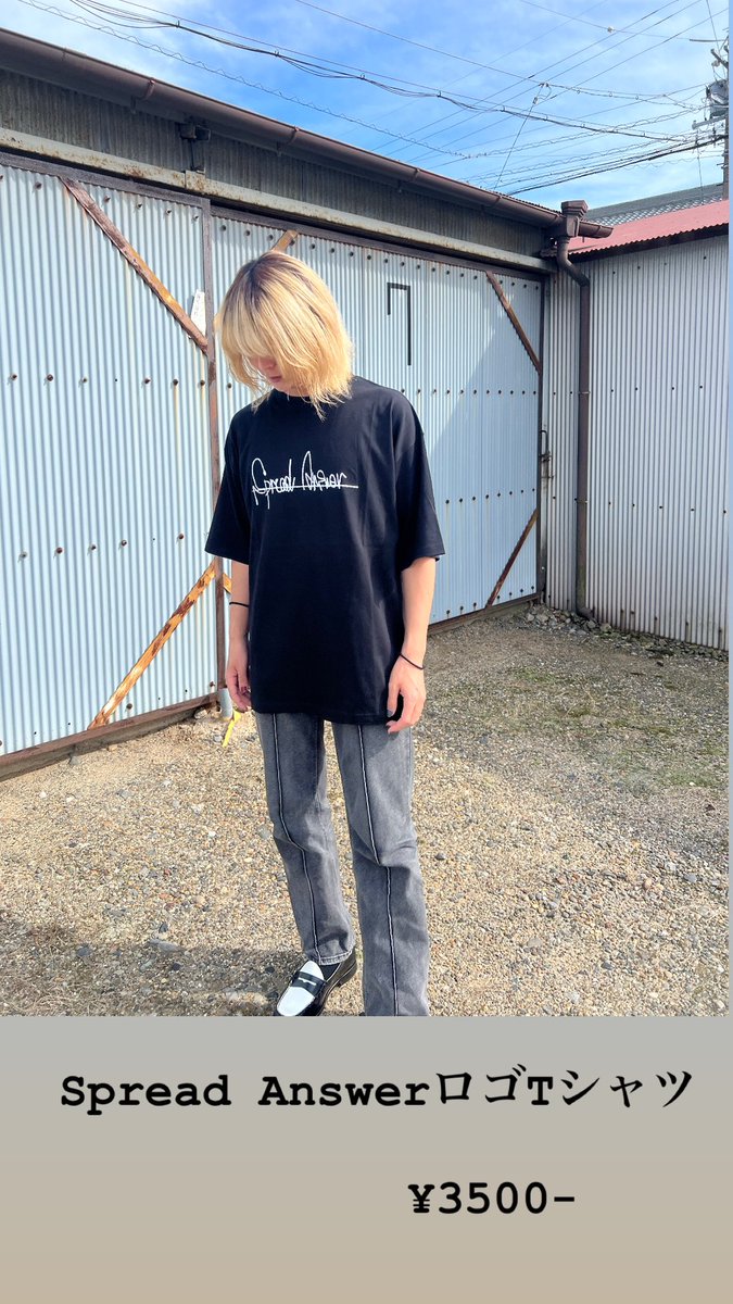 Spread_777's tweet photo. これからに向けて半袖シャツご用意してます🙆‍♀️

Spread Answerって書いてあります✨
3色展開です🙌

#spreadansewr
#すぷあさ
#スプアサ
#アパレル
#半袖
#シャツ https://t.co/hwKbPD1Wur