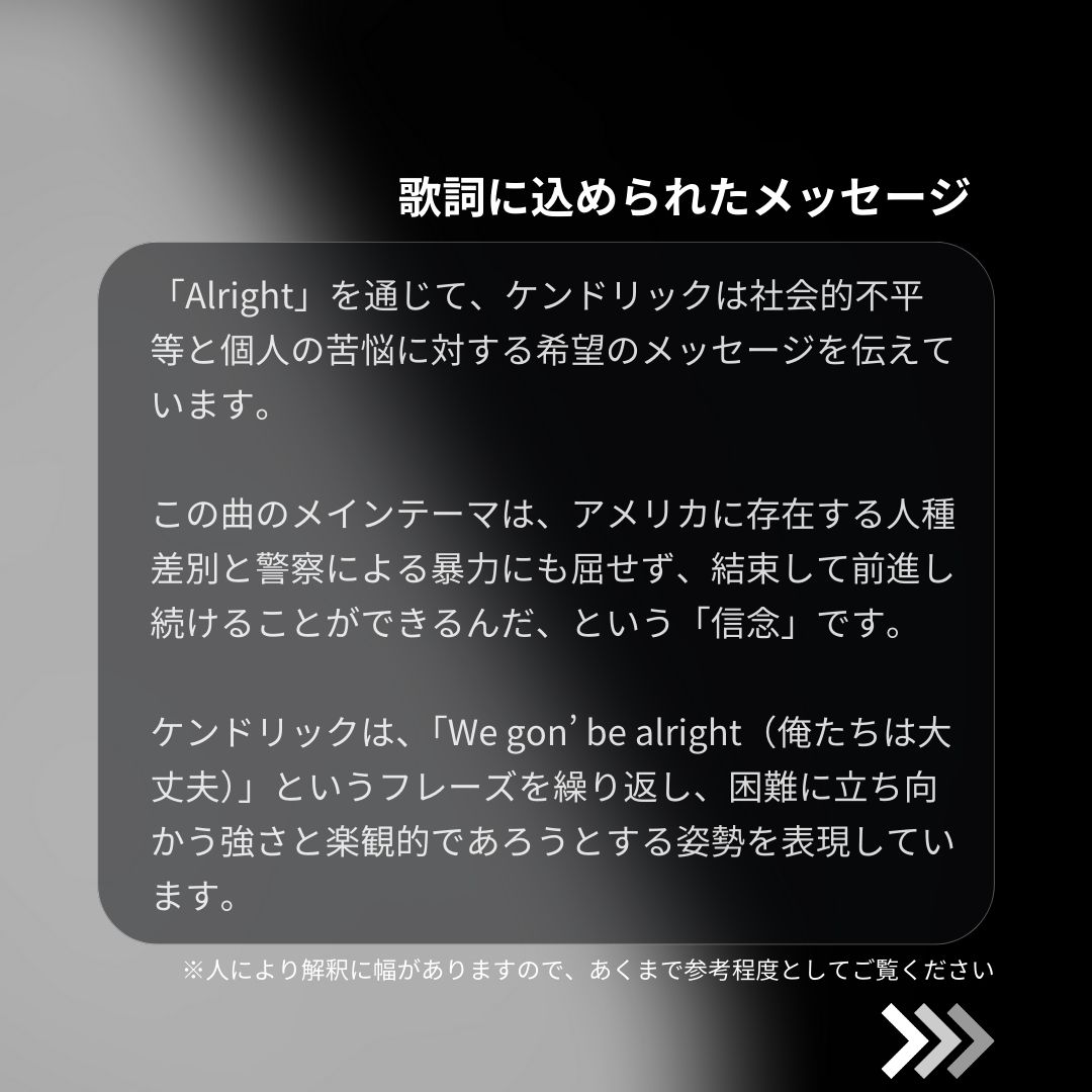 PLAYS.MU tweet media