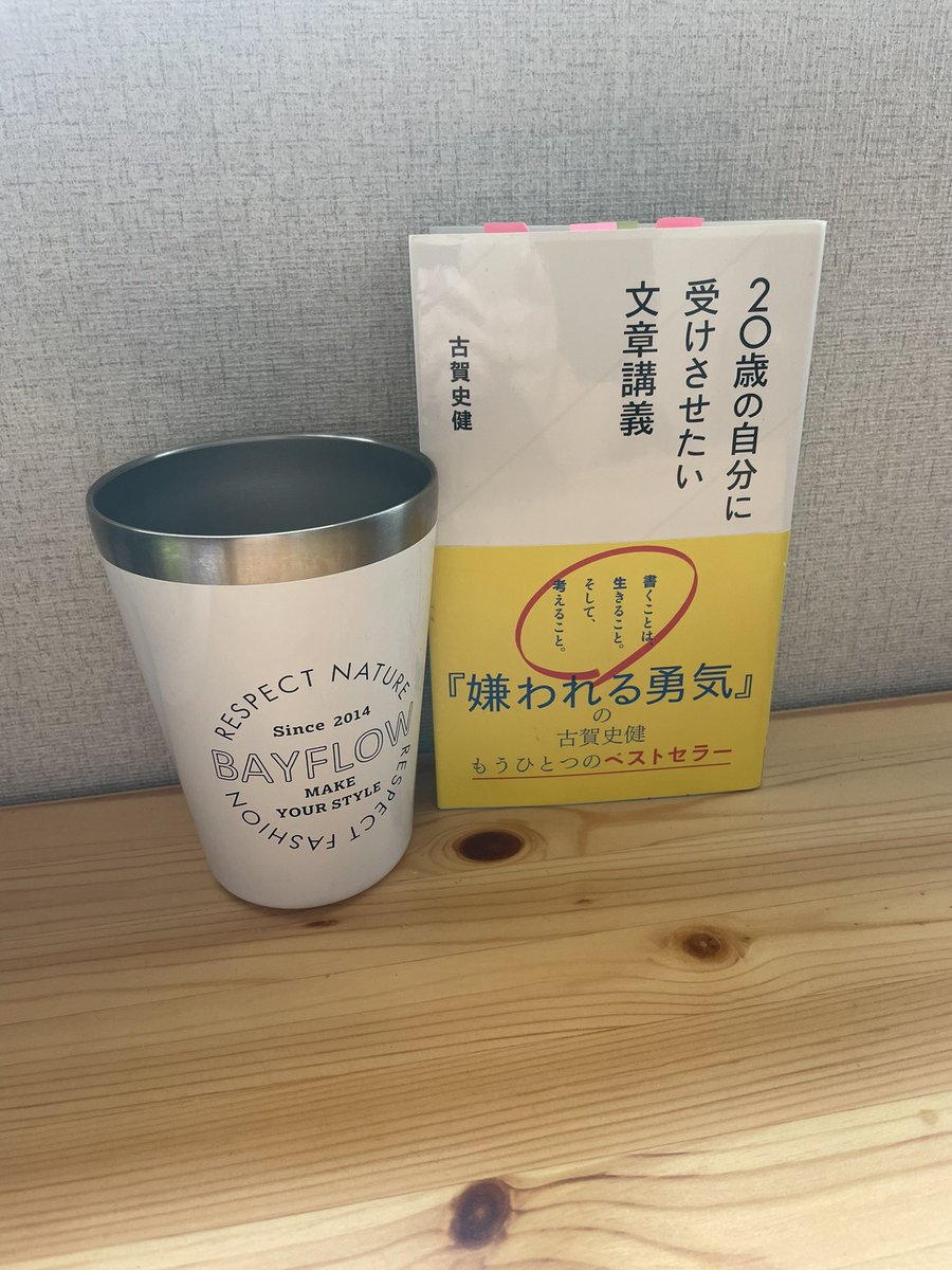 lunaluonto's tweet photo. 【読書記録17】
数年前に買ったとき、
読み進めるのに苦労した本
一旦あきらめて本棚へ
ふと思い出してページをめくったら
面白すぎてす��に読了
この講��は一度では身につかないから
再受講は必須‼︎
考えて、ひたすら考えて
書いていきたいと思わせてくれた講義でした https://t.co/BIkRixhWk2