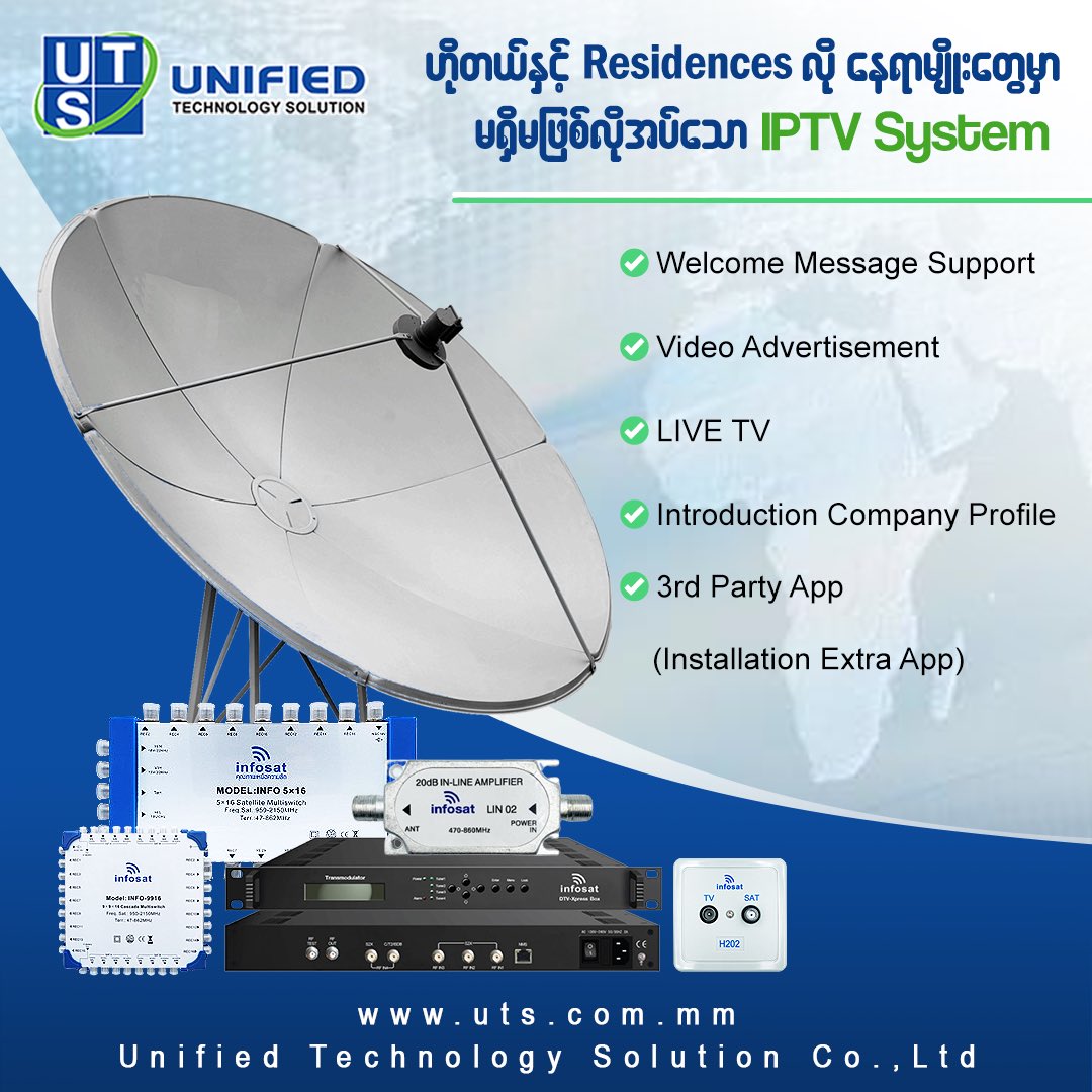 UnifiedMyanmar's tweet photo. TV System တွေ တပ်ဆင်အသုံးပြုလိုပါက ကျွန်မတို့ UTS ကိုပဲ သတိရလိုက်ပါ….

☎️ : 𝟎𝟗 𝟒𝟓𝟎 𝟒𝟓𝟎 𝟕𝟎𝟔
📌 : 𝐍𝐨.𝟏𝟓𝟔, 𝐁𝐨𝐠𝐲𝐨𝐤𝐞 𝐒𝐭𝐫𝐞𝐞𝐭, 𝟑 𝐐𝐮𝐚𝐫𝐭𝐞𝐫, 𝐌𝐚𝐲𝐚𝐧𝐠𝐨𝐧𝐞 𝐓𝐨𝐰𝐧𝐬𝐡𝐢𝐩, 𝐘𝐚𝐧𝐠𝐨𝐧, 𝐌𝐲𝐚𝐧𝐦𝐚𝐫. https://t.co/qU0MTY1415