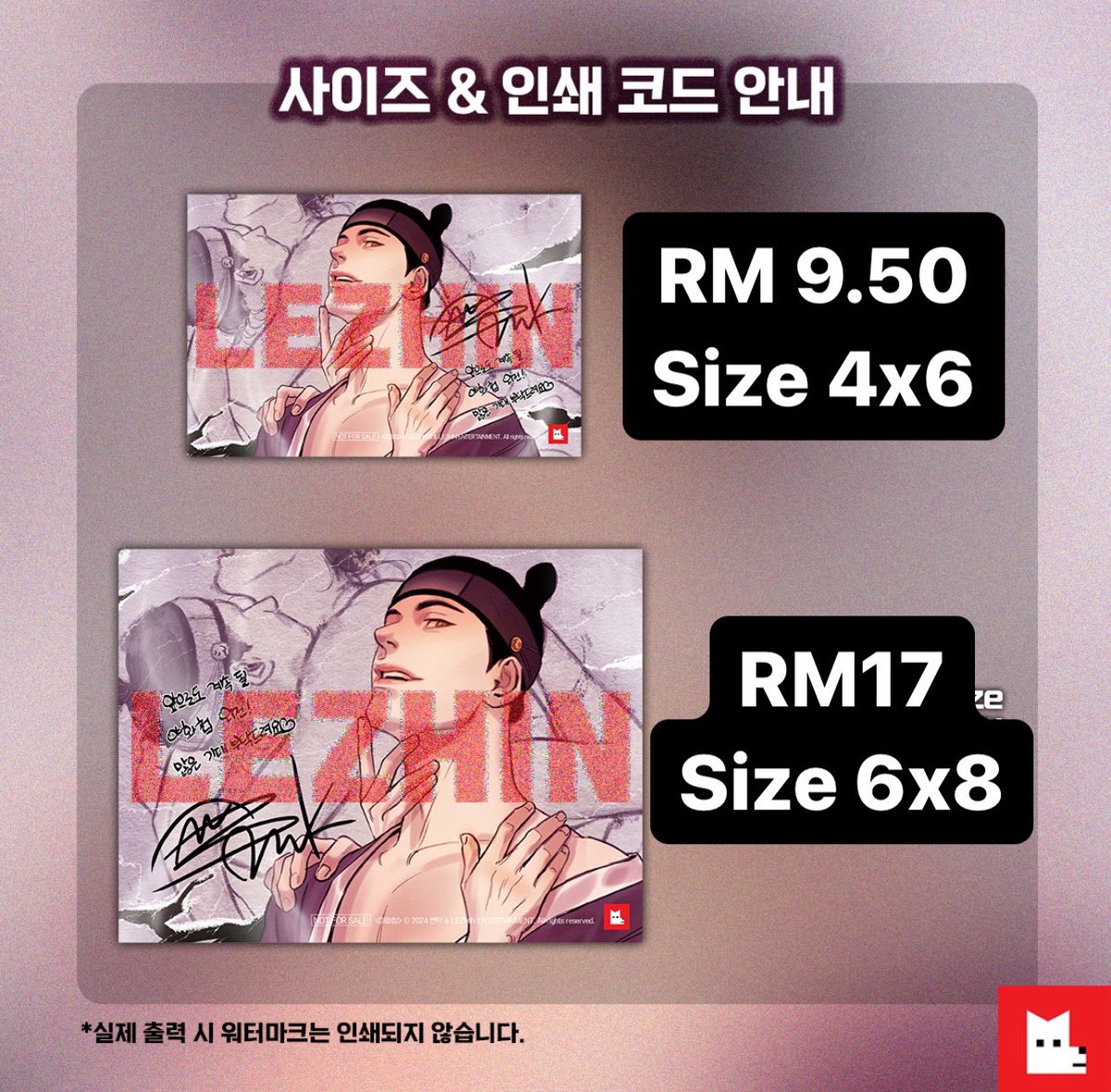 onewishaday_ps's tweet photo. ❣️Help | Retweet | MY GO❣️

🖌️Painter Of The Night Official PBOX🖌️

☘️Price in the picture exchange 2nd payment
📆Deadline : TONIGHT (07/06), 11pm

🌸DM to order https://t.co/3X41Zrr3It