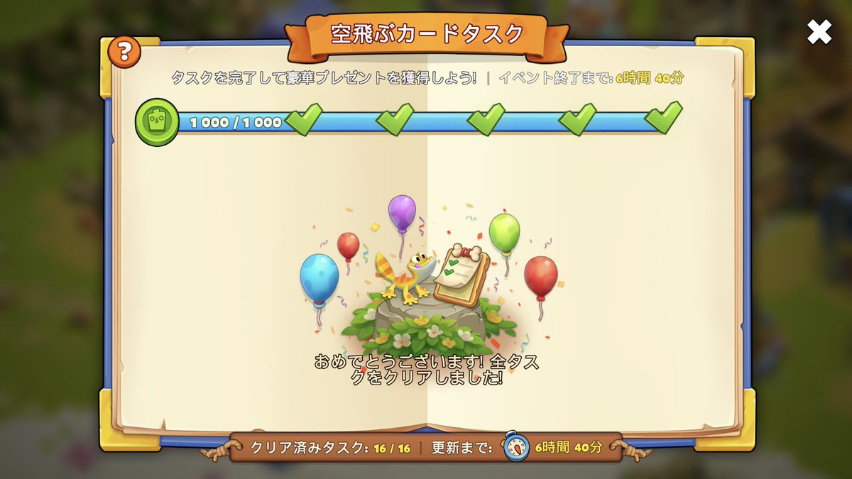 AK100Gaming's tweet photo. @lucooshe コンプリートですね、おめでとうございます🎉今回のラウンドは私も久々コンプリートしました。偶然が重なり上手く行った感じですが、嬉しいです。今後少し楽出来そうです。 https://t.co/hILUdUlnVn