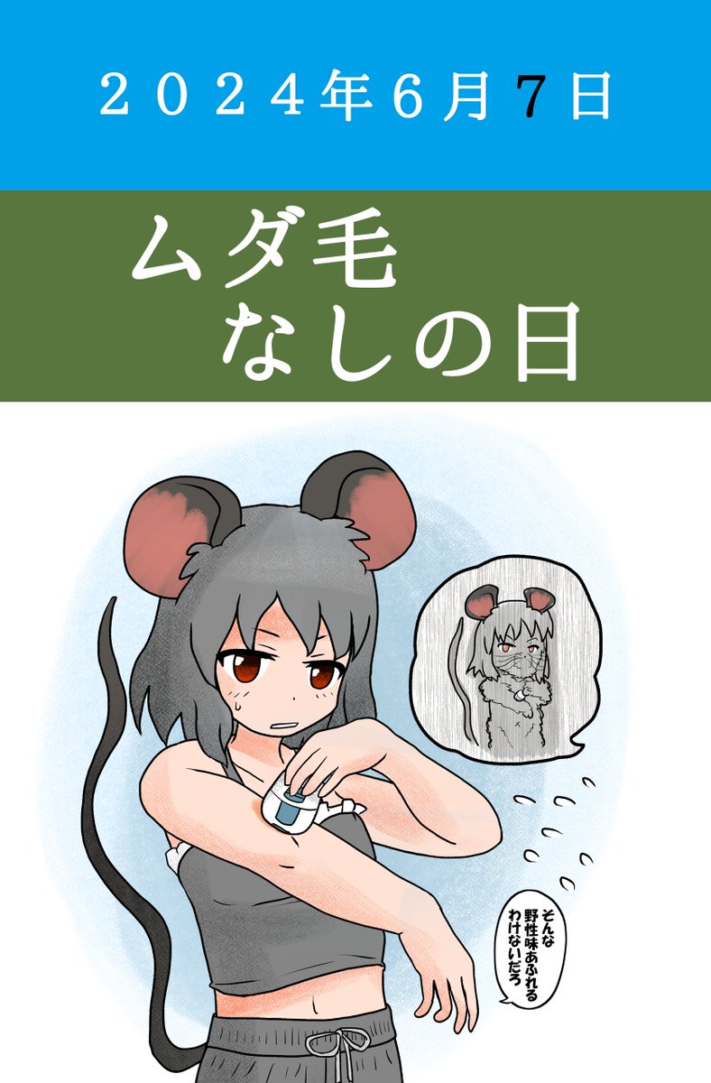 ウニョリー tweet media