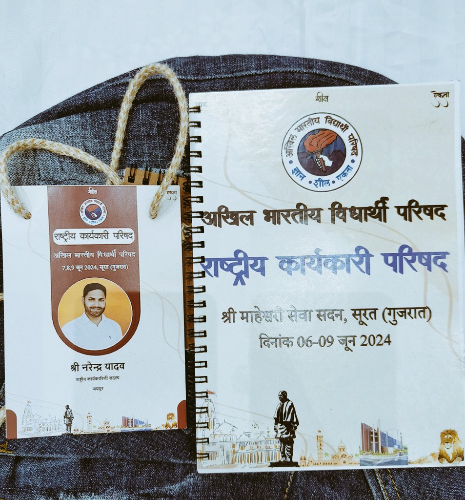 #abvpNECsurat