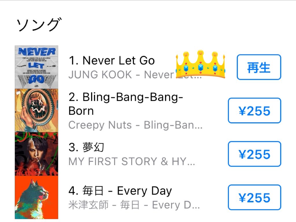 JungkookJapan_'s tweet photo. iTunes🇯🇵

１位　Never Let Go #JUNGKOOK

リリースから1時間以内で１位になりました！

おめでとう ジョングク😭😭😭㊗️ https://t.co/EARXw26EDc