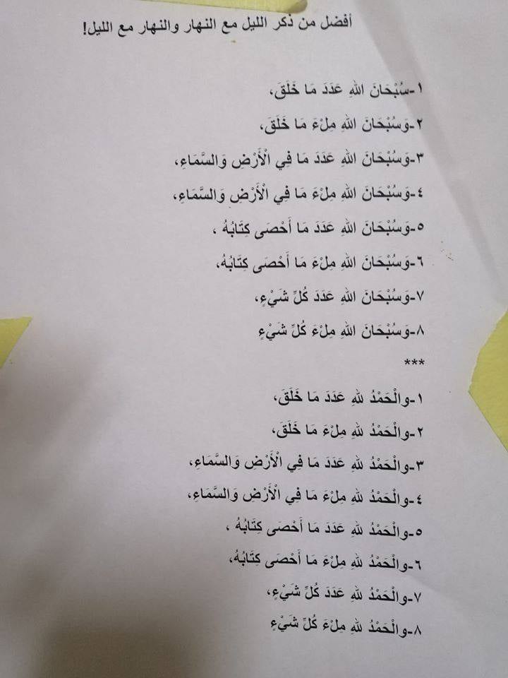 Kteermahdoom tweet media