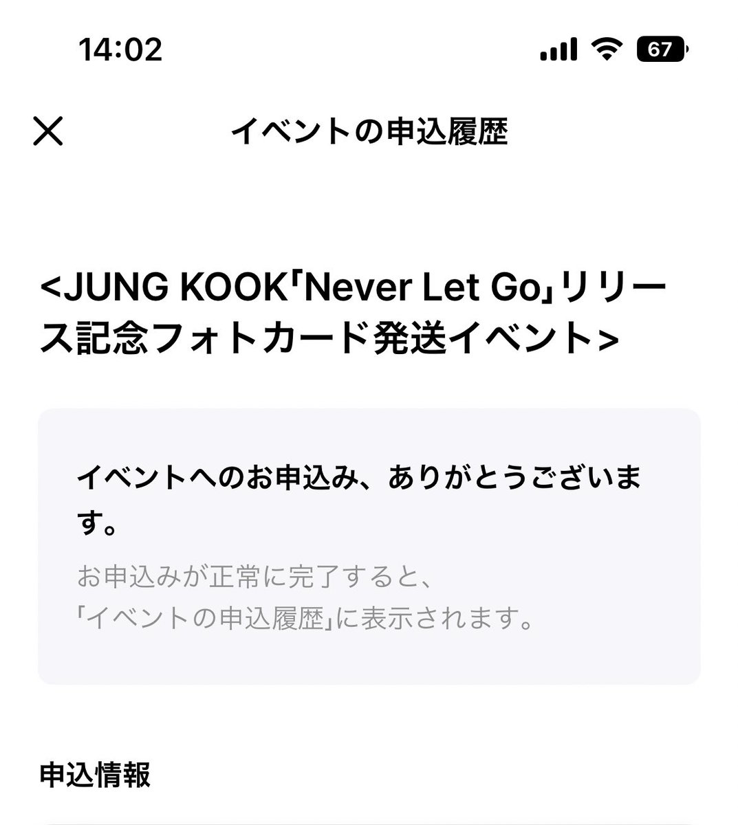 ALKOOK🐰 tweet media