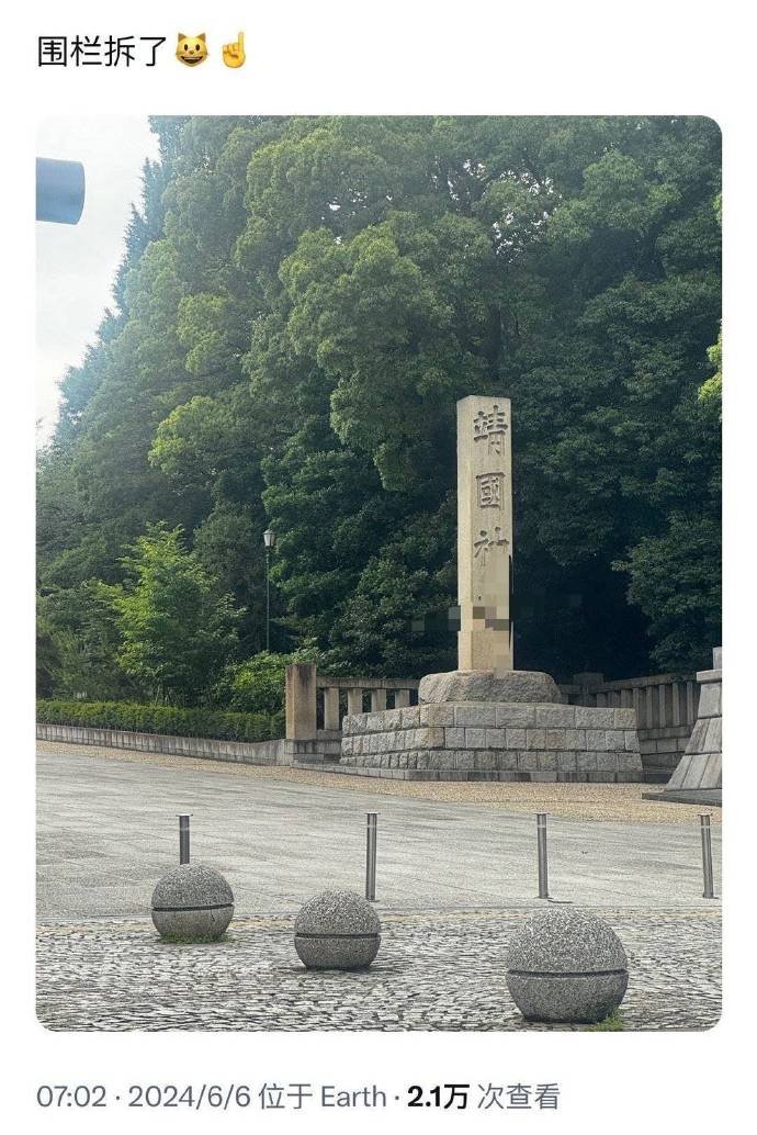 leige88888's tweet photo. 这一泡尿，一个涂鸦，在精日的心上烙下了深深的印迹。
史诗级破防，也就这样了 https://t.co/JaNjBL2gpK