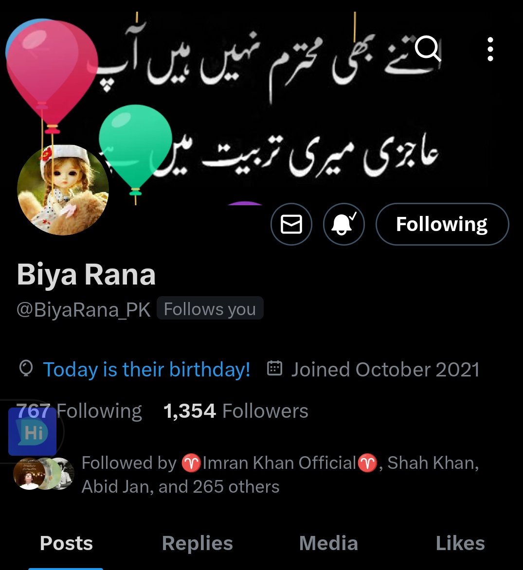 AGujjar75V's tweet photo. میری حیات کے 🌺
سارے سفر پہ بھاری ہے
وہ ایک لمحہ جو تیرے عشق میں ٹھہر گیا 💞
@BiyaRana_PK
#HappyBirthday_Biya_Rana https://t.co/9vch8Gu8JX