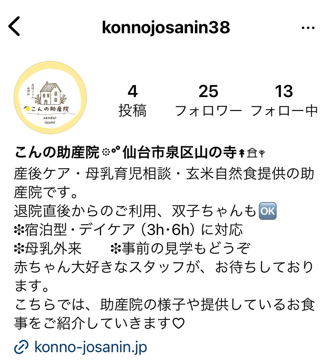 konno_kk's tweet photo. Instagram始めました。良かったらご覧下さい✨
 https://t.co/ki2jgbNlCB https://t.co/haay0xRcJ0