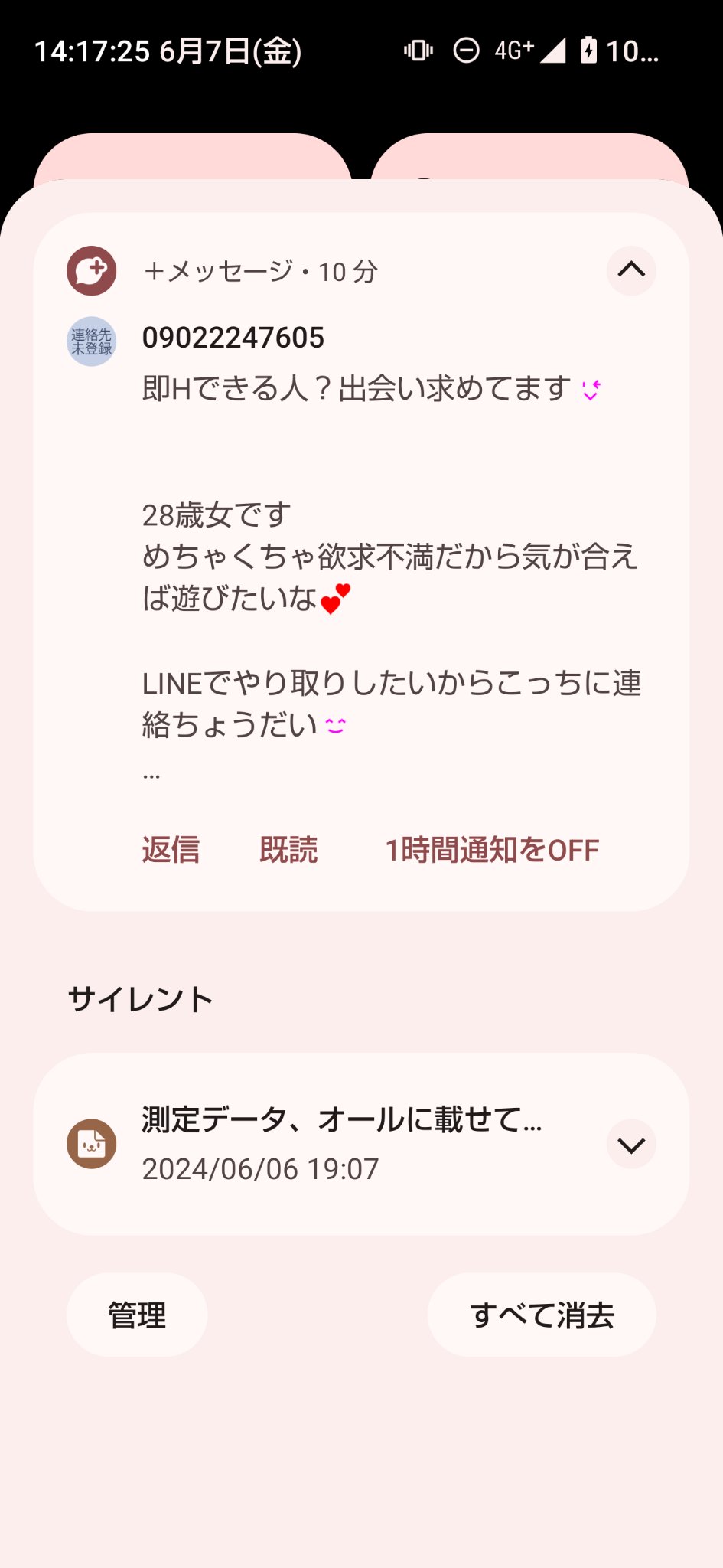 𓆩（・ω・）𓆪 on X: 