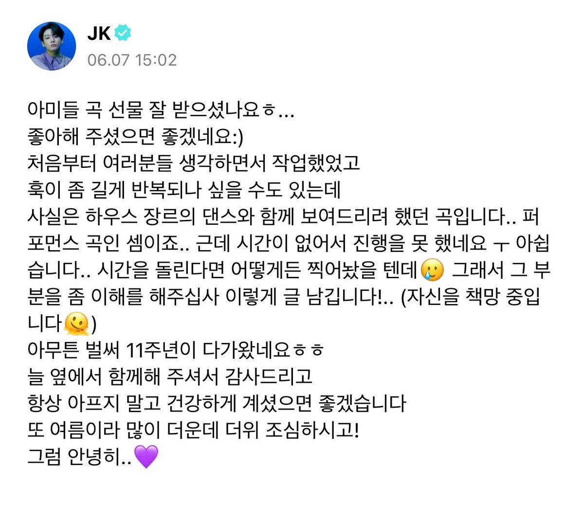 윤서⁷ tweet media