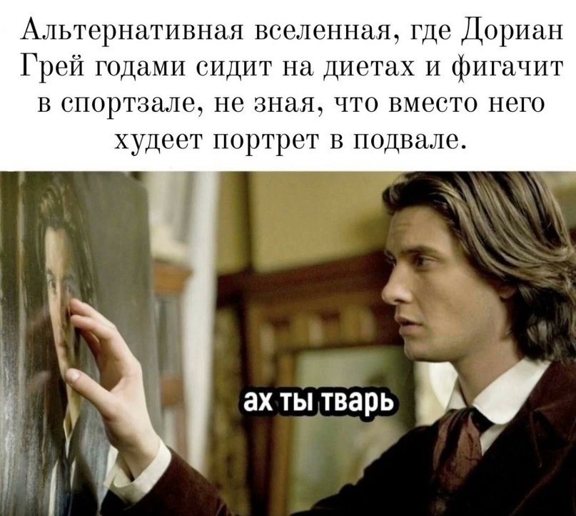 Жизнь - боль