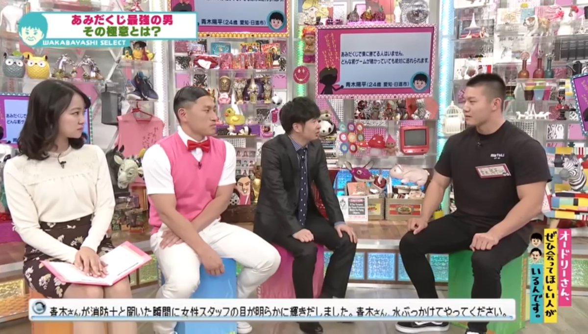 マヂカルラブリーさんのオールナイトニッポン0で話に少し出して