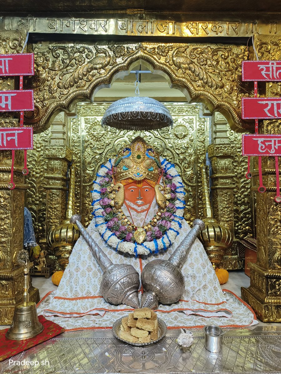 bageshwardham's tweet photo. दिव्य दर्शन श्री बाला जी सरकार
श्री बागेश्वर धाम सरकार ग्राम गढ़ा(मध्यप्रदेश)
07-06-2024
#bageshwardham
#bageshwardhamsarkar
#divyadarshan
#balaji https://t.co/S4qwKxMXZZ