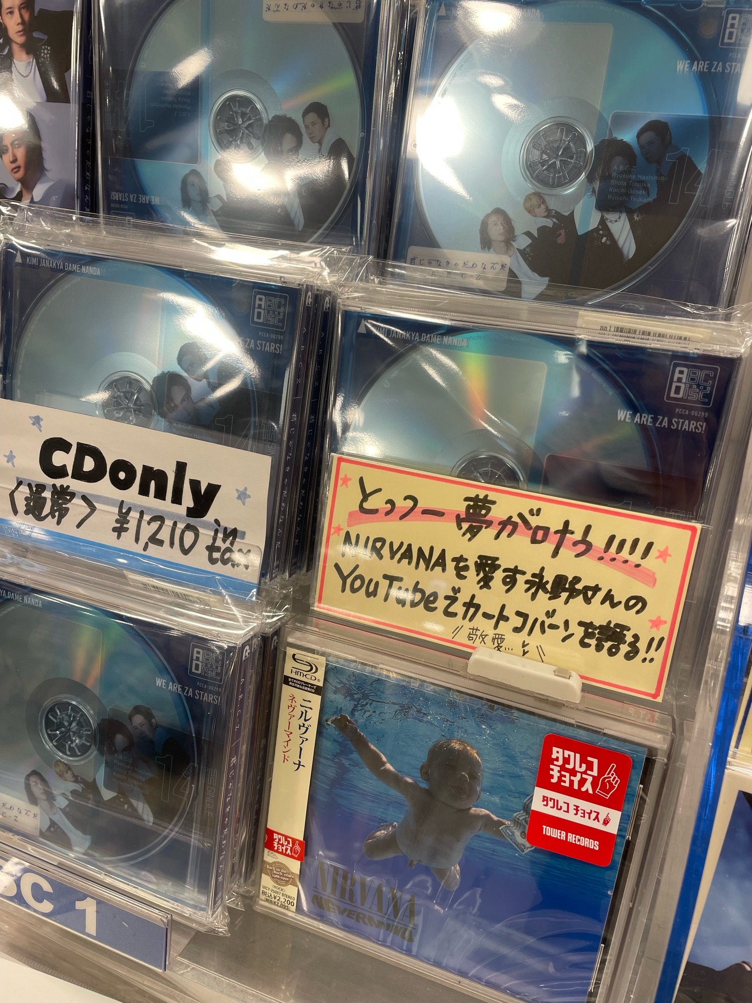 タワーレコード新宿店 on X: 