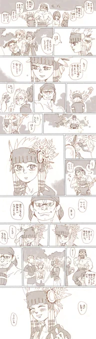 ある祝祭 