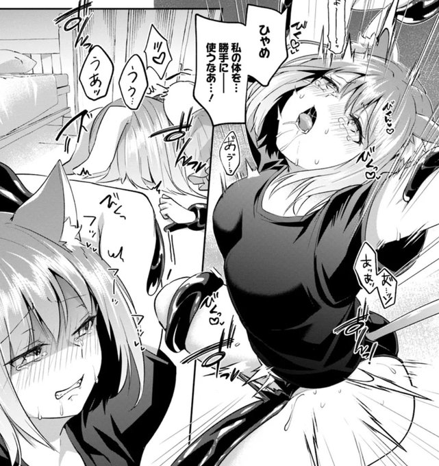 淫靡な洞窟のその奥で29話前編が更新されました!🐰🐈 鼻のいい人が苦労するお話です。大変そう!!!ぜひみてね～!

ニコニコ
https://t.co/AeuXb8hLzE

カドコミ
https://t.co/fm8C2GoRNf 