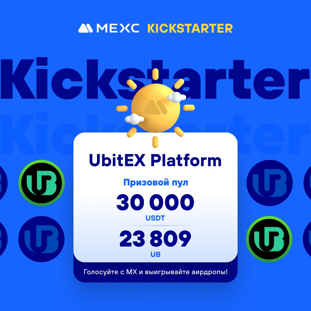 MEXC Русский tweet media