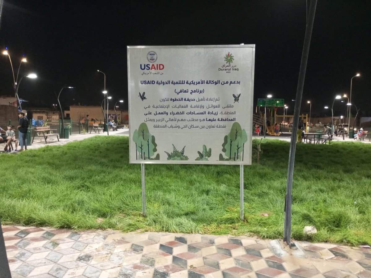 DurarulIraq2017's tweet photo. بدعم برنامج تعافي @USAID_ICRI الممول من الوكالة الامريكية للتنمية الدولية @USAID سيتم افتتاح حديقة حي الخطوة في قضاء الزبير / البصرة .. وبفعاليات تستمر لمدة ٣ ايام يوم  عائلي وبازار ويوم للكتاب .. يوم الجمعة 7/6/224 https://t.co/FjTuvAdusH