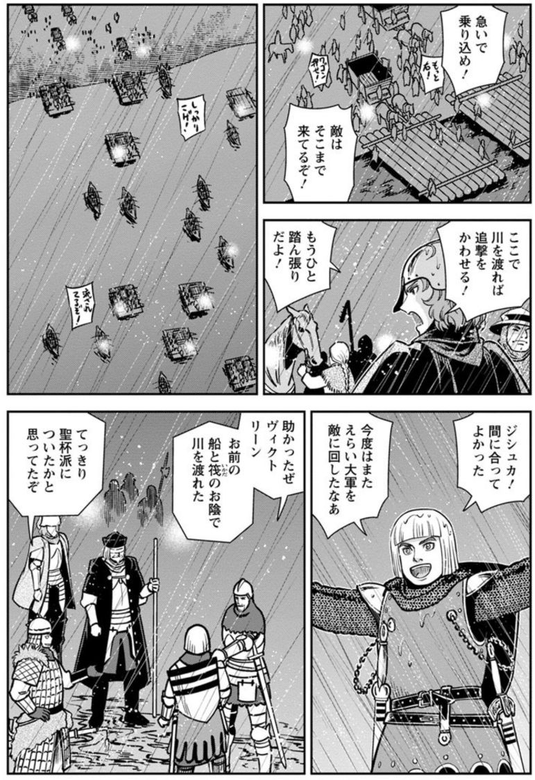 1424年5月にはプラハの穏健派と、プルゼニのカトリック派が同盟を結び、大軍を組織してオレープ軍に迫った(のちのリパニの戦いの構図に似ているが、この時はターボル派は中立)。
ジシュカ率いるオレープ軍は、一旦はラベ(エルベ)河畔に追い詰められるが、夜陰に乗じて渡河して危地を脱した。