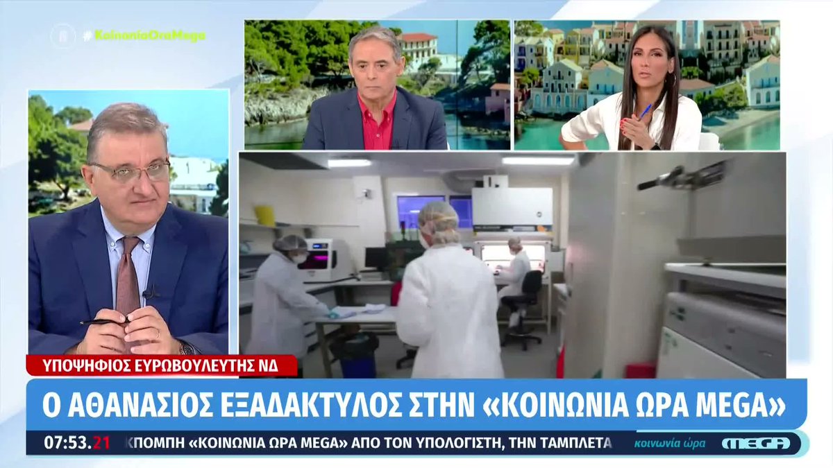 Αθανάσιος Εξαδάκτυλος: «Μόνο αν γίνει ελκυστικό το σύστημα υγείας θα δούμε να επιστρέφουν γιατροί από το εξωτερικό» #koinoniaoramega <a href="/jordanxas/">iordanisxasapopoulos</a> <a href="/anthi83/">anthi voulgari</a>