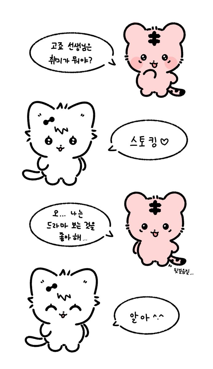 Hong_Su02's tweet photo. 고죠유지 https://t.co/lx3cDkZZu9