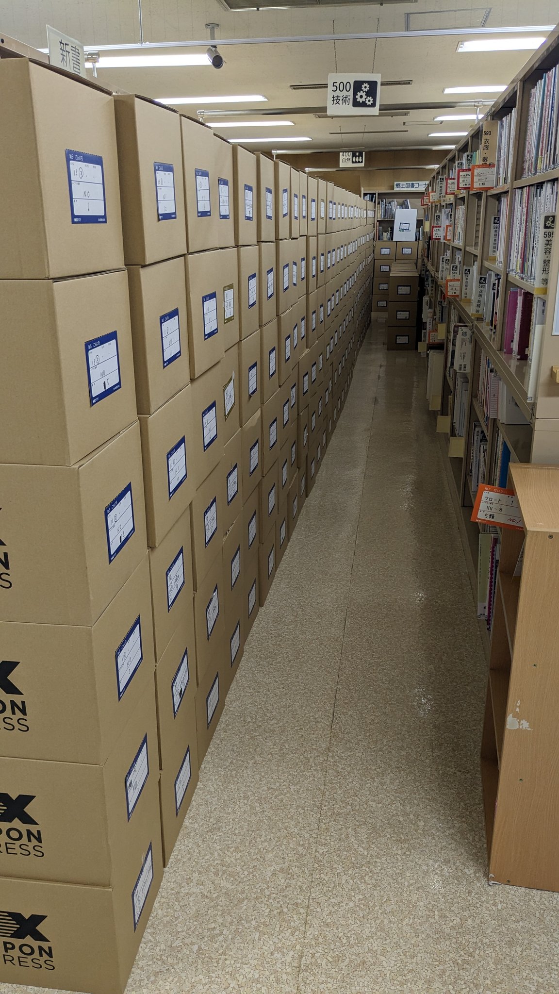 小千谷市立図書館【閉館しました】 (@ojiya_library) / X 小千谷市立図書館【閉館しました】 (@ojiya_library) / X