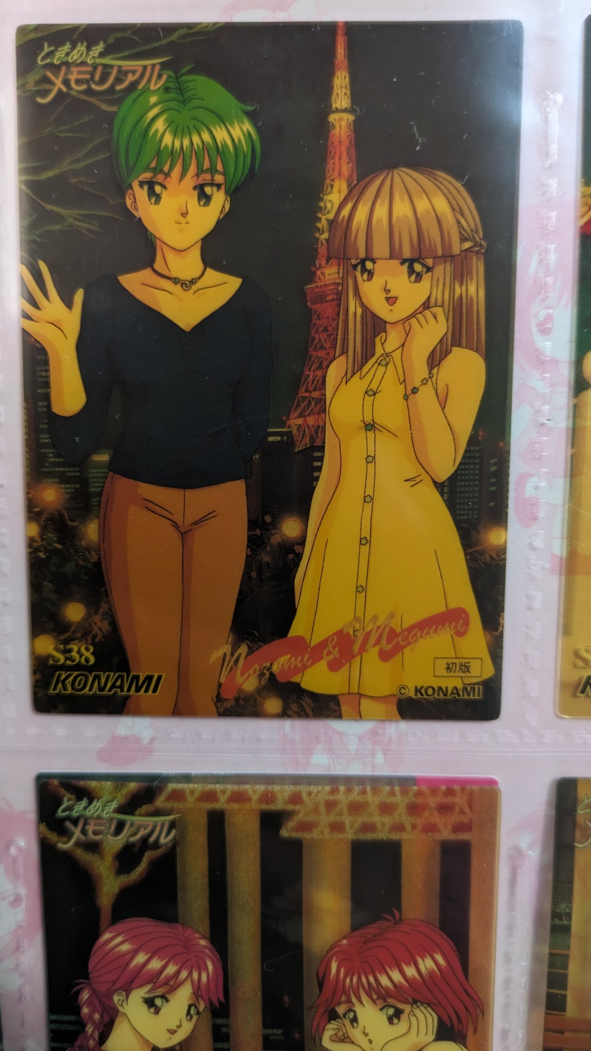 とフ☆ときめきメモリアル ファイナルコレクション 美樹原愛068