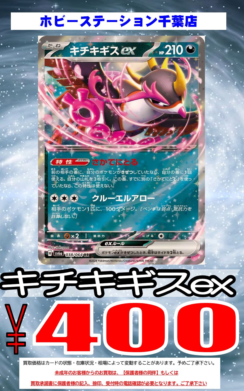 本日中に売れなければ300円❗️最新作✨ポスカサイズ額付き「千載一遇にゃんこ」 vol.15/Ninja ZX4R SE/Kawasaki】予想外の足つき❗新入荷GB350C