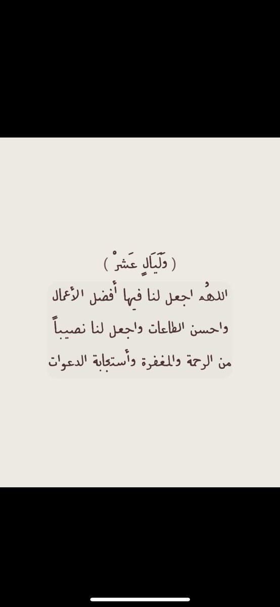 N A (@noufa_188) on Twitter photo 