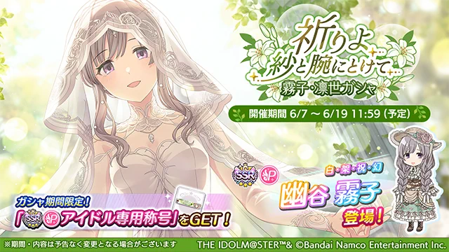 アイドルマスター シャイニーカラーズ公式 on X: 