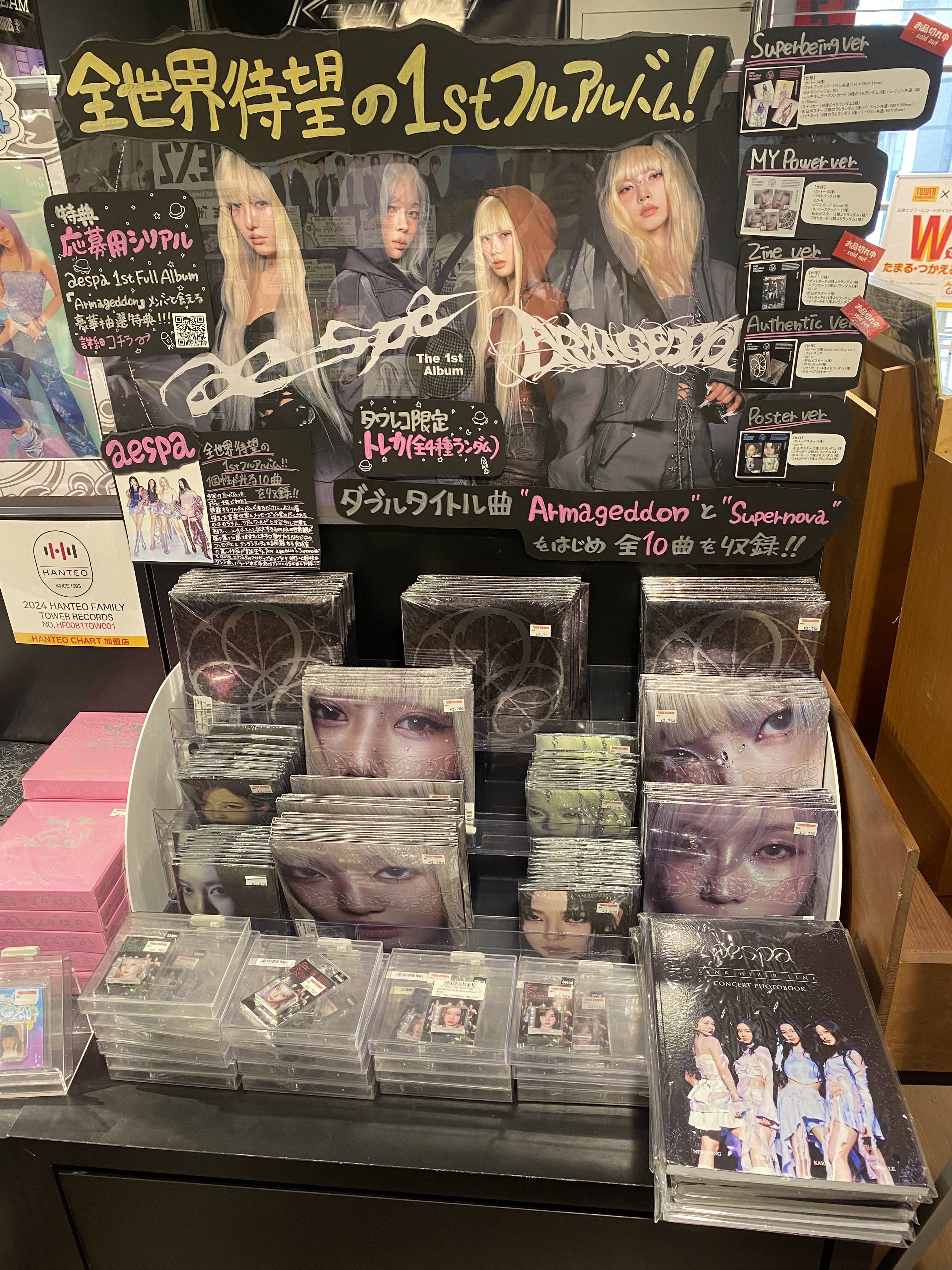MADEIN ファーストシングル『MADEIN FOREVER』日本限定特典付