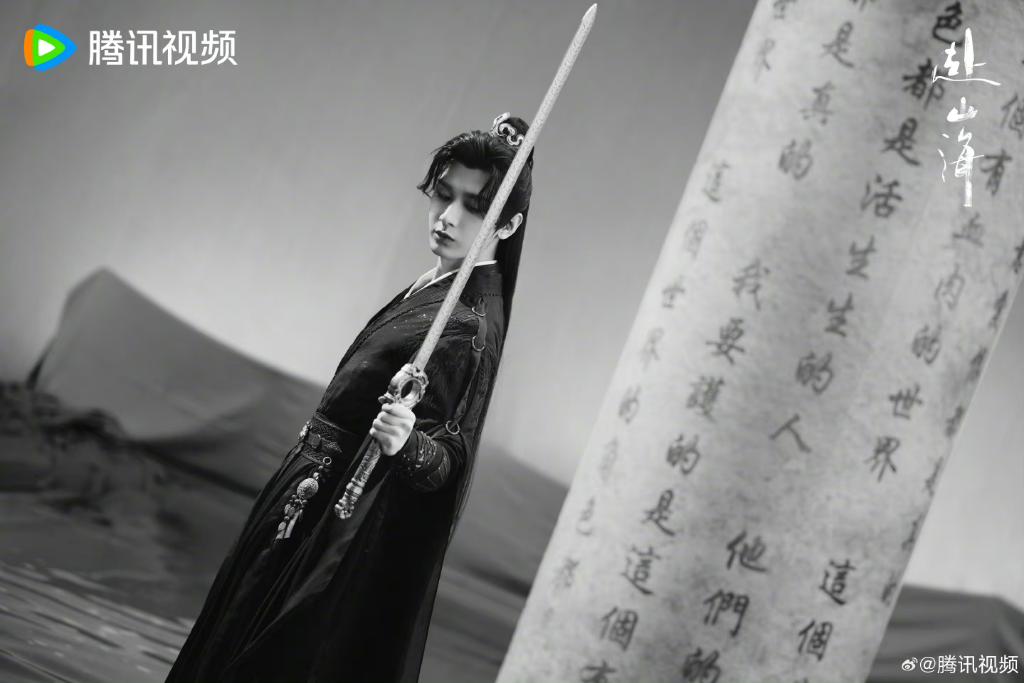 Tencent Update Weibo ChengYi as Xiao Mingming. Go to the mountain and ...