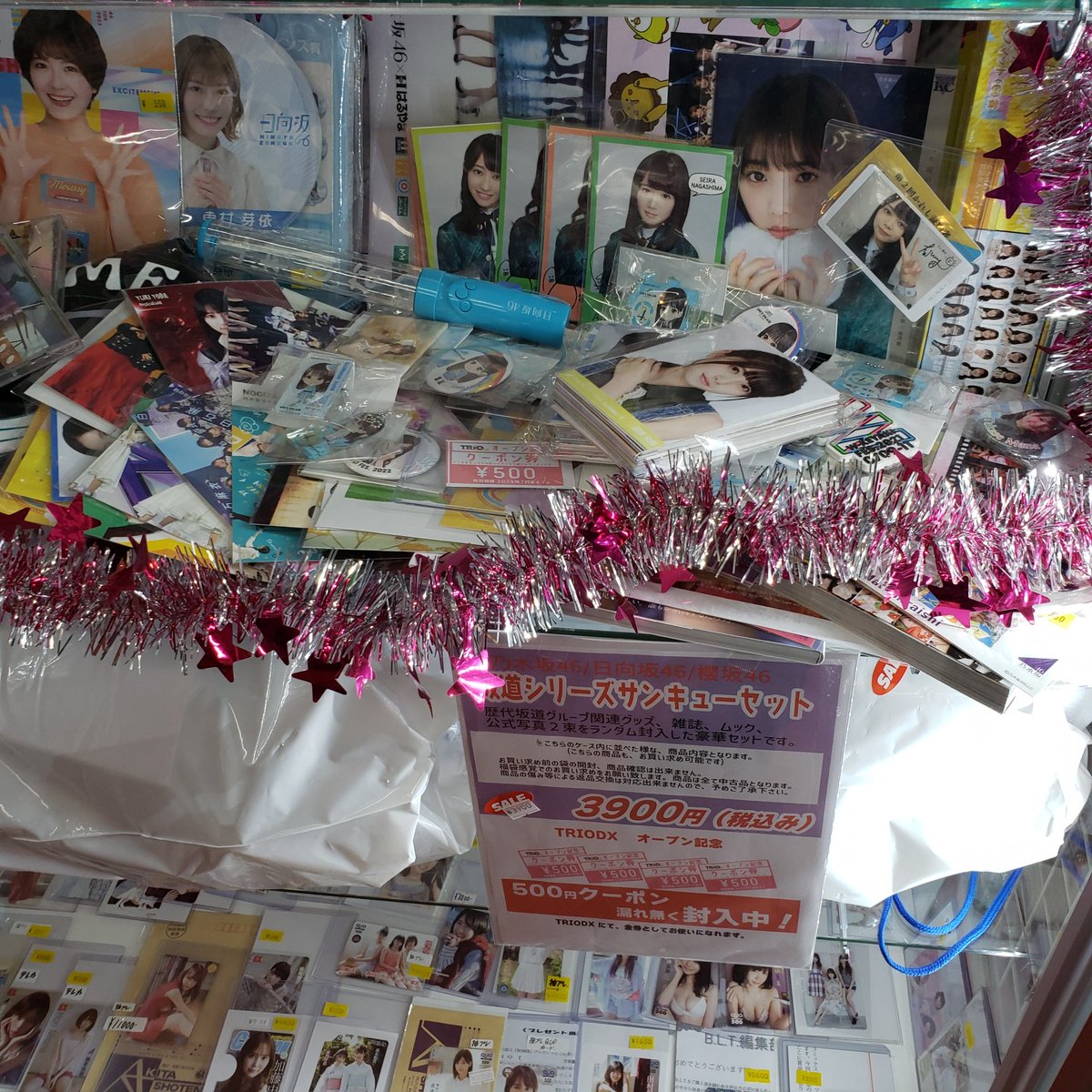 坂道サンキューセット 追加販売💥税込3900円 歴代坂道グループ関連