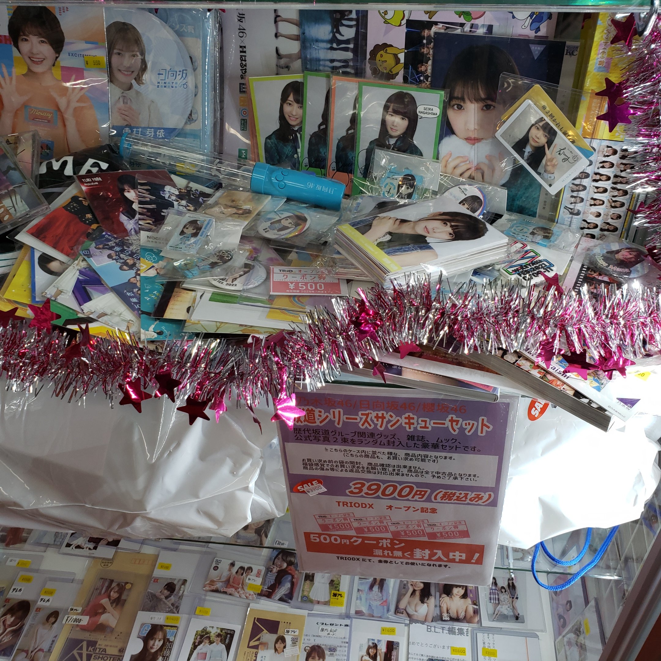 TRIO DX（AKIBAカルチャーズZONE 6階店） on X: 