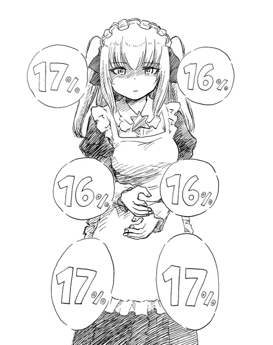 #喧嘩稼業となのは洋菓子店のいい仕事 