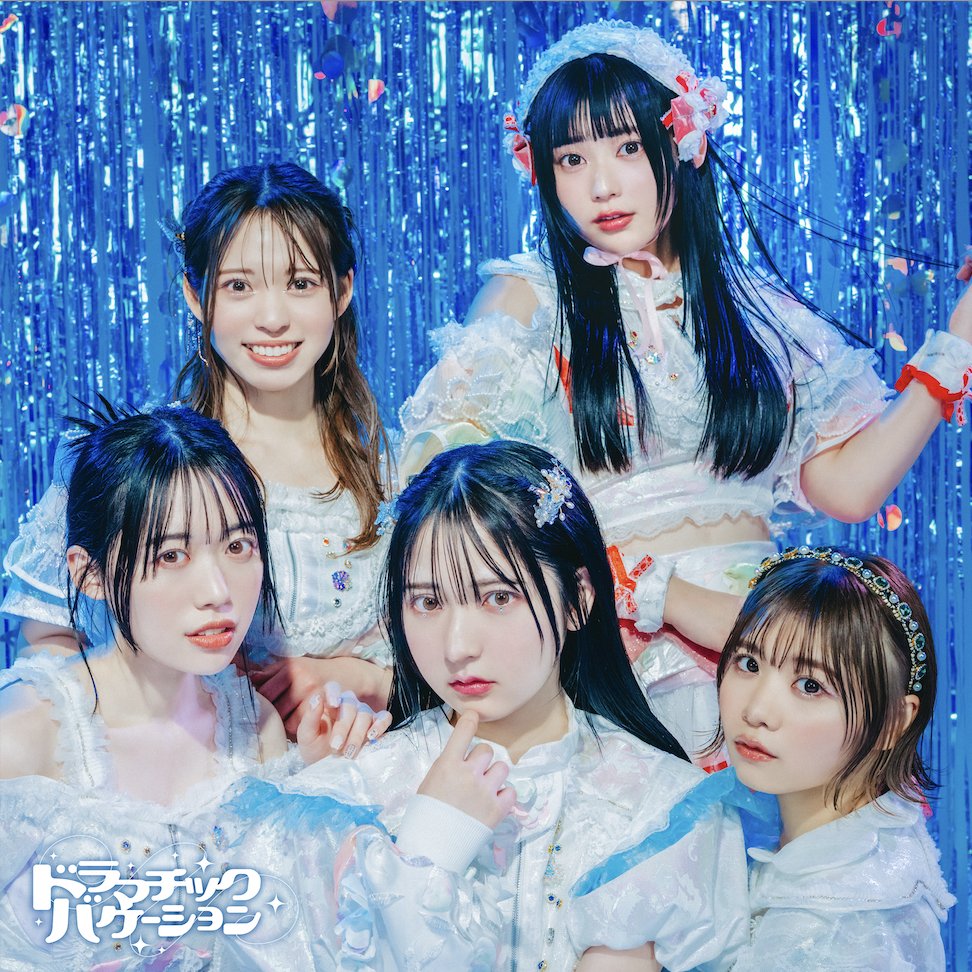 sayostay's tweet photo. 【さよならステイチューン×琥珀雨】voonコラボグッズ発売 ×『ドラマチックバケーション』リリースイベントのグッズ発売中です🌴

📅6/30（日） 18:00
✅voonグッズ特典券引き換え 当日16:00〜17:30
🗺VV渋谷本店 B2Fイベントスペース
イベント内容:ミニライブ＆特典会
💁‍♀️https://t.co/wkxrMTrlD6 https://t.co/wXVlZ94Cmw