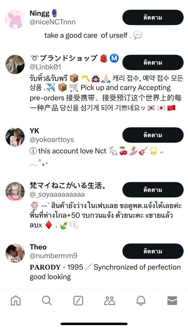 🎀🌧️🌟 ℳ𝒾𝓂𝒾౨ৎ tweet media