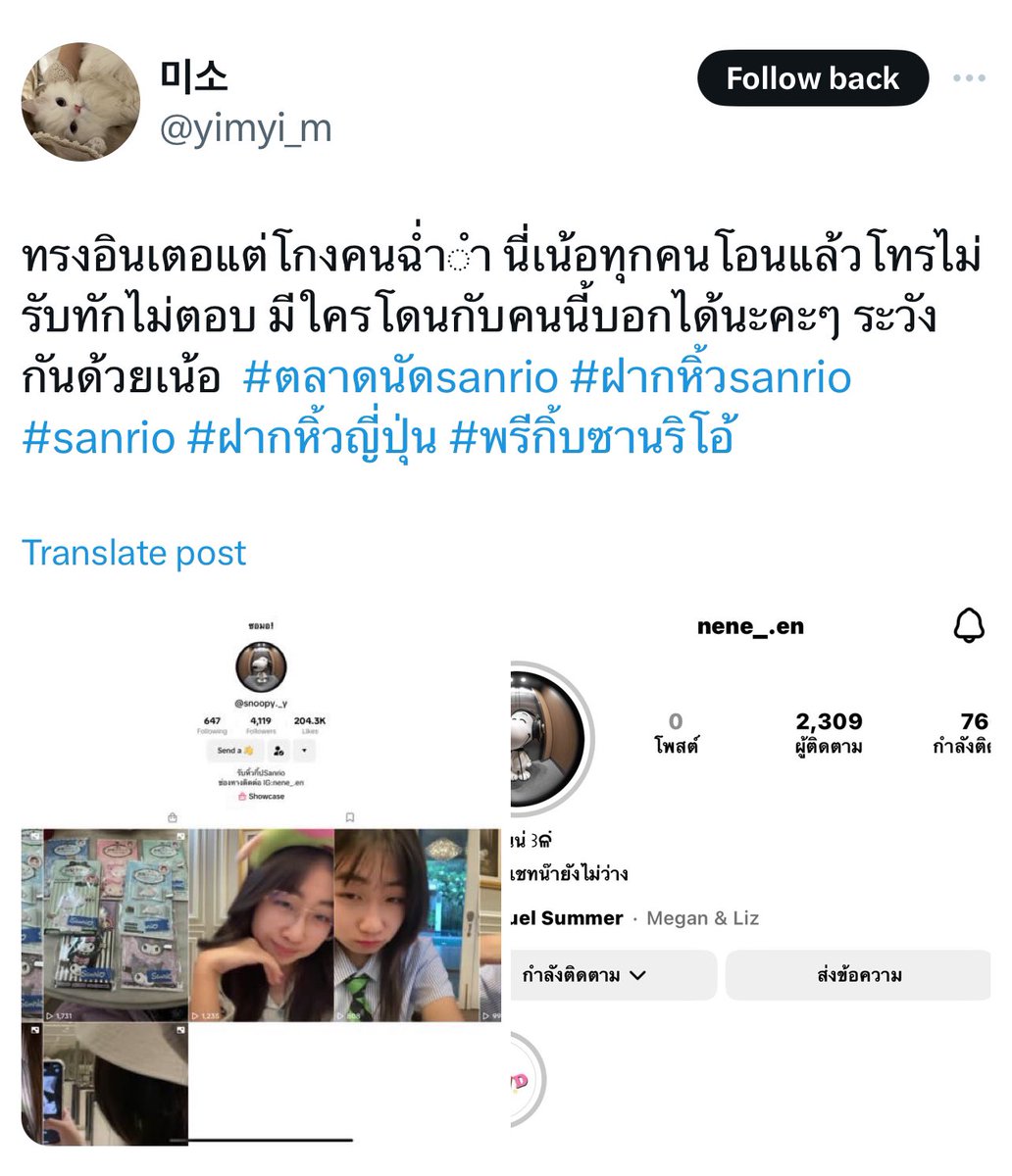 🎀🌧️🌟 ℳ𝒾𝓂𝒾౨ৎ tweet media