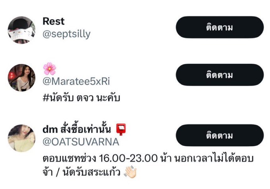 🎀🌧️🌟 ℳ𝒾𝓂𝒾౨ৎ tweet media