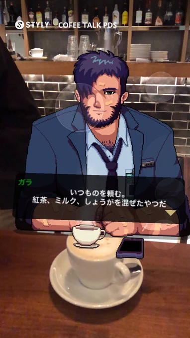 ッッッッ!!!!!!! 
