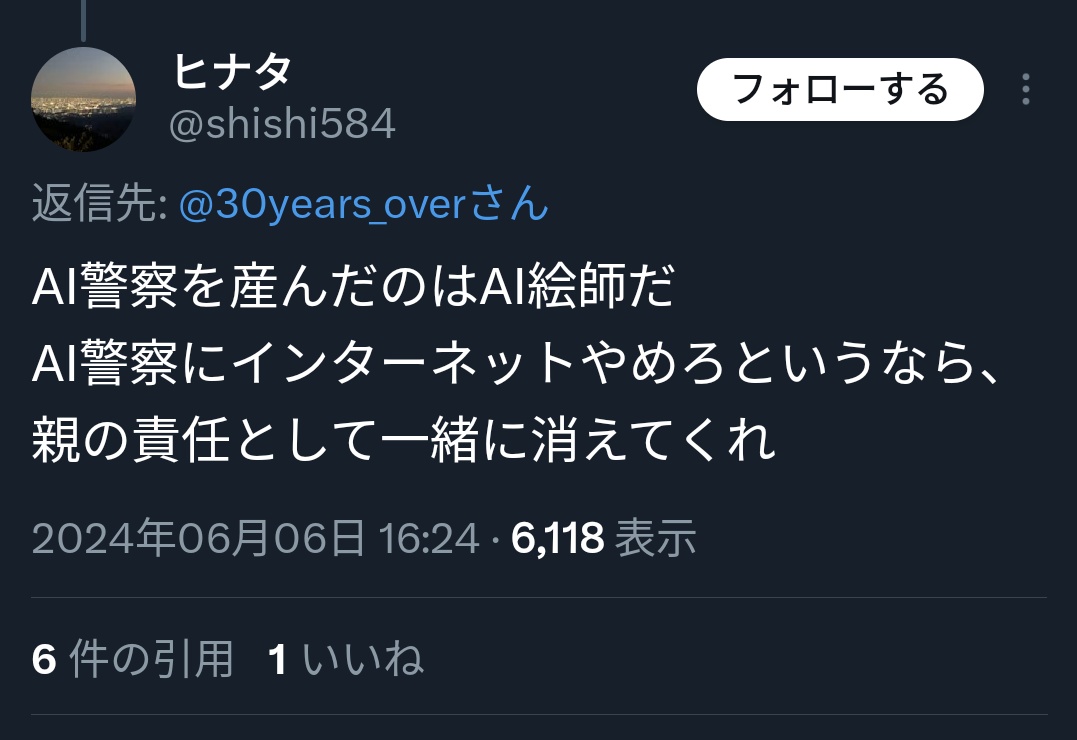 秋月海斗 tweet media
